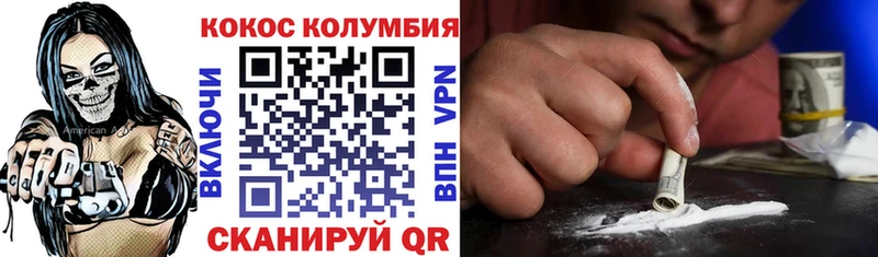Купить наркотики Ермолино KRAKEN ONION  Codein  Меф мяу мяу  A PVP 