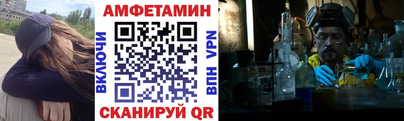 АМФЕТАМИН Розовый  Ермолино 