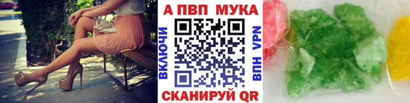 А ПВП СК Ермолино
