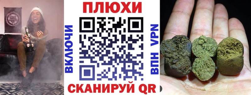купить   гидра маркетплейс  ГАШИШ хэш  Ермолино 