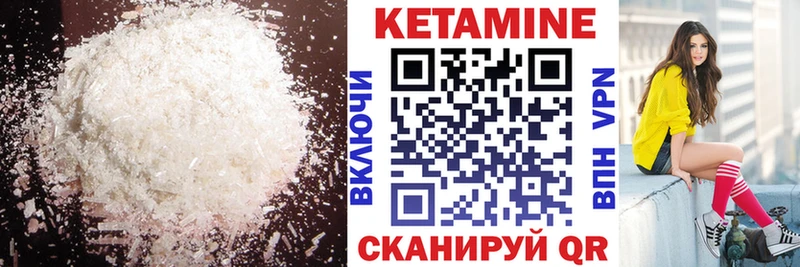 Кетамин ketamine  продажа наркотиков  kraken рабочий сайт  Ермолино 