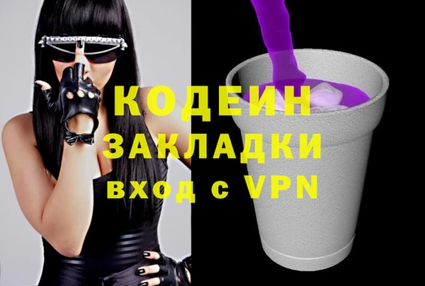 дмт Горно-Алтайск