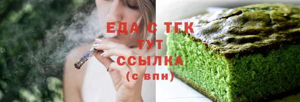 дмт Горно-Алтайск