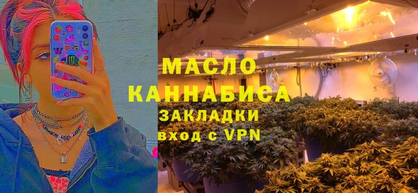 каннабис Вяземский