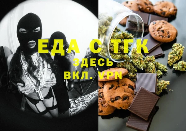 каннабис Вяземский