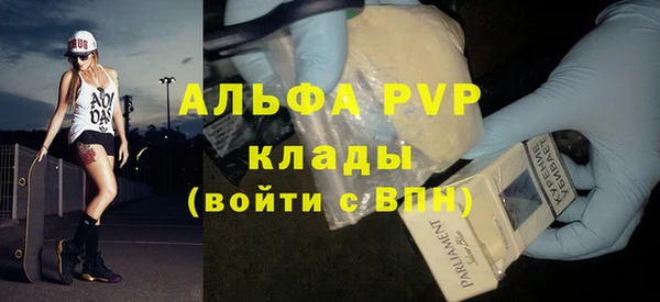 каннабис Горняк