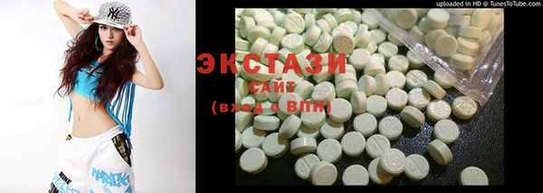 гашиш Горнозаводск