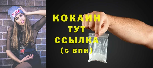 каннабис Вяземский