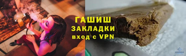 2c-b Вязники