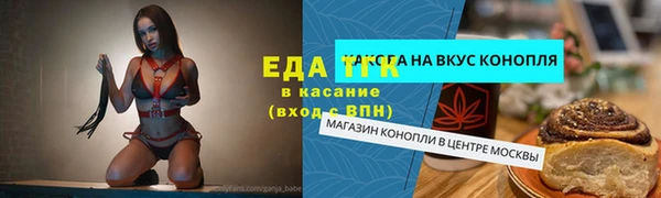 синтетический гашиш Беслан