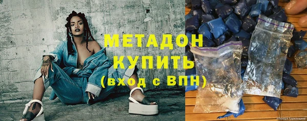 дмт Горно-Алтайск