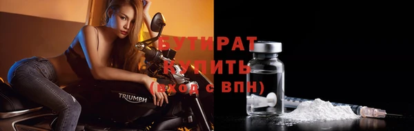 2c-b Вязники