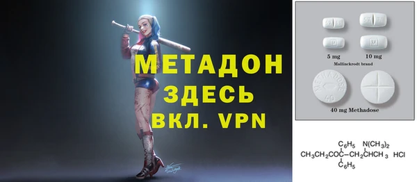 героин Вязьма