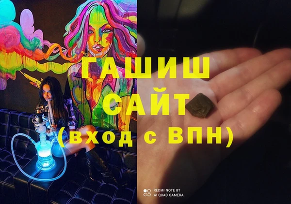 дмт Горно-Алтайск