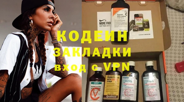 каннабис Вяземский