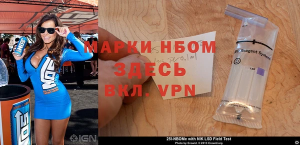 гашиш Горнозаводск