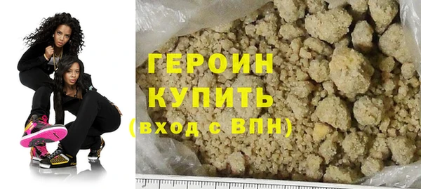 каннабис Горняк