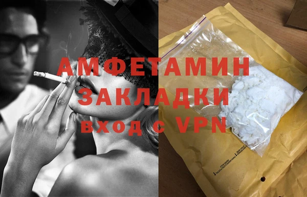 дмт Горно-Алтайск