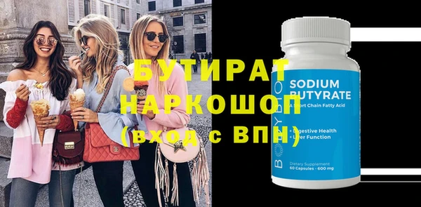 молекула духа Билибино