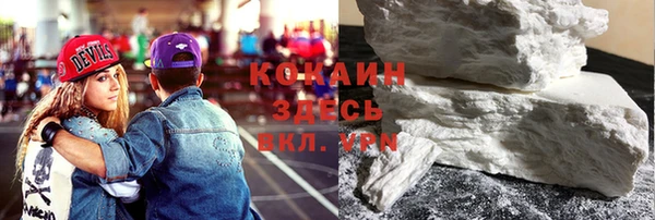 каннабис Вяземский