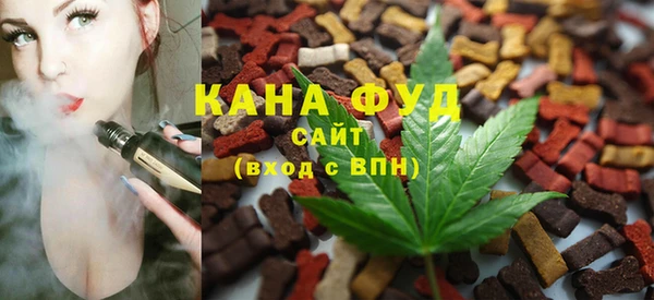 каннабис Горняк