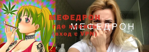 соль курить ск Волосово