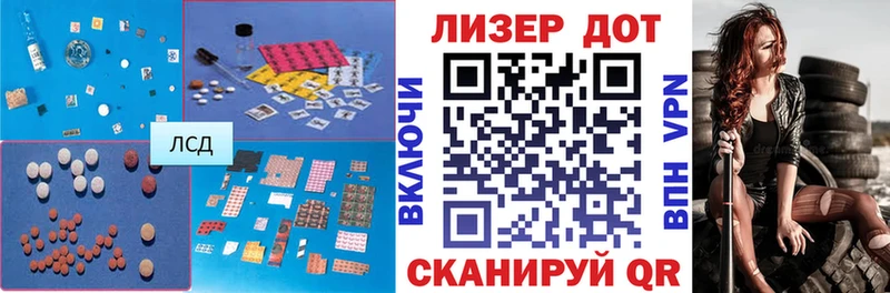 где продают   mega как войти  Лсд 25 экстази ecstasy  Ермолино 