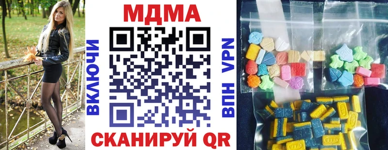MDMA Molly  Ермолино 